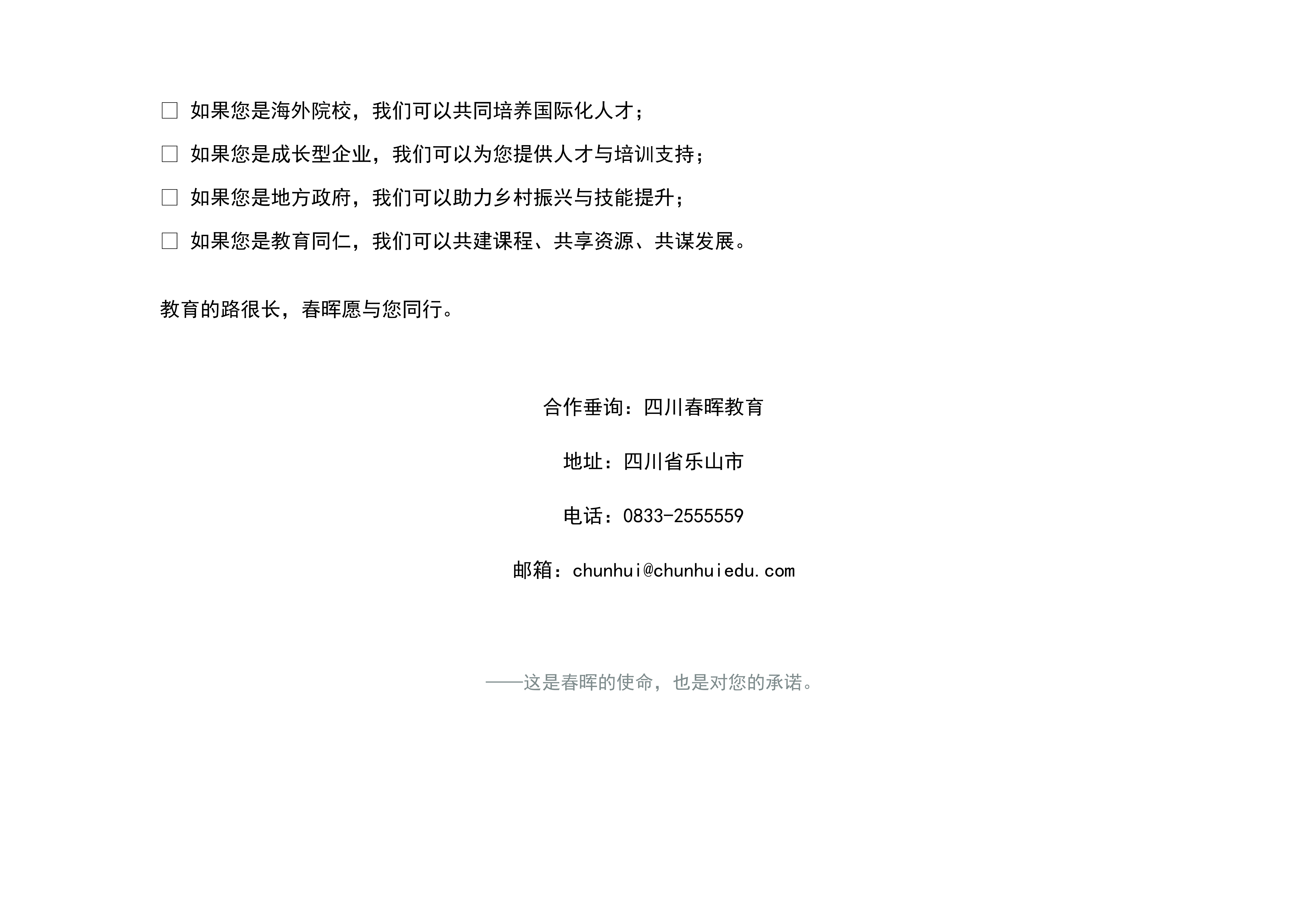 PDF合并_04.png