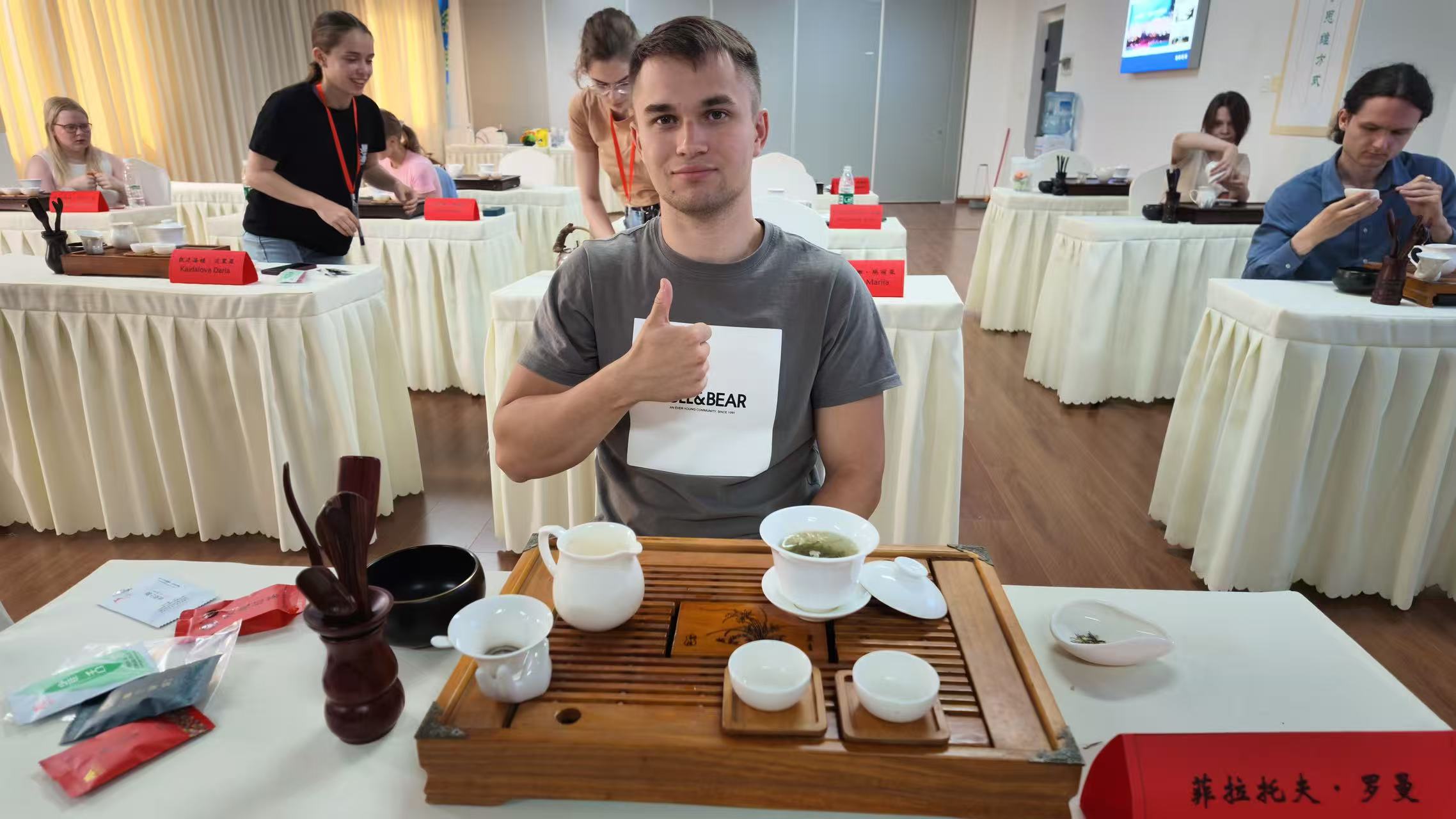 茶艺.jpg