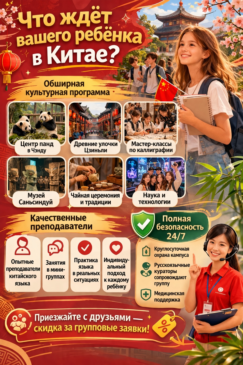 留学中国1-1.jpg